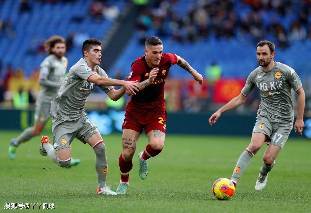 包含热那亚战平对手，保持不败纪录的词条