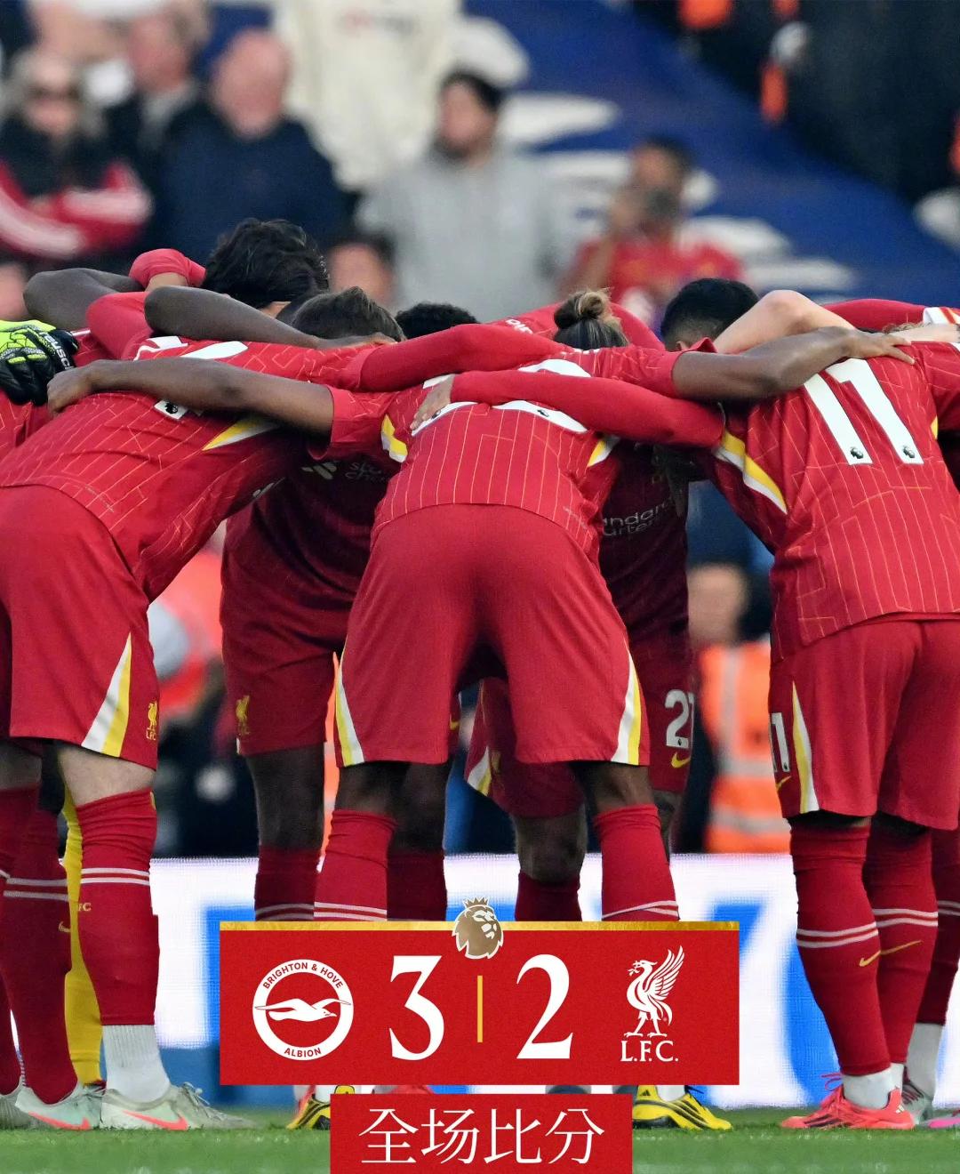 利物浦防线严密成功挫败对手的简单介绍