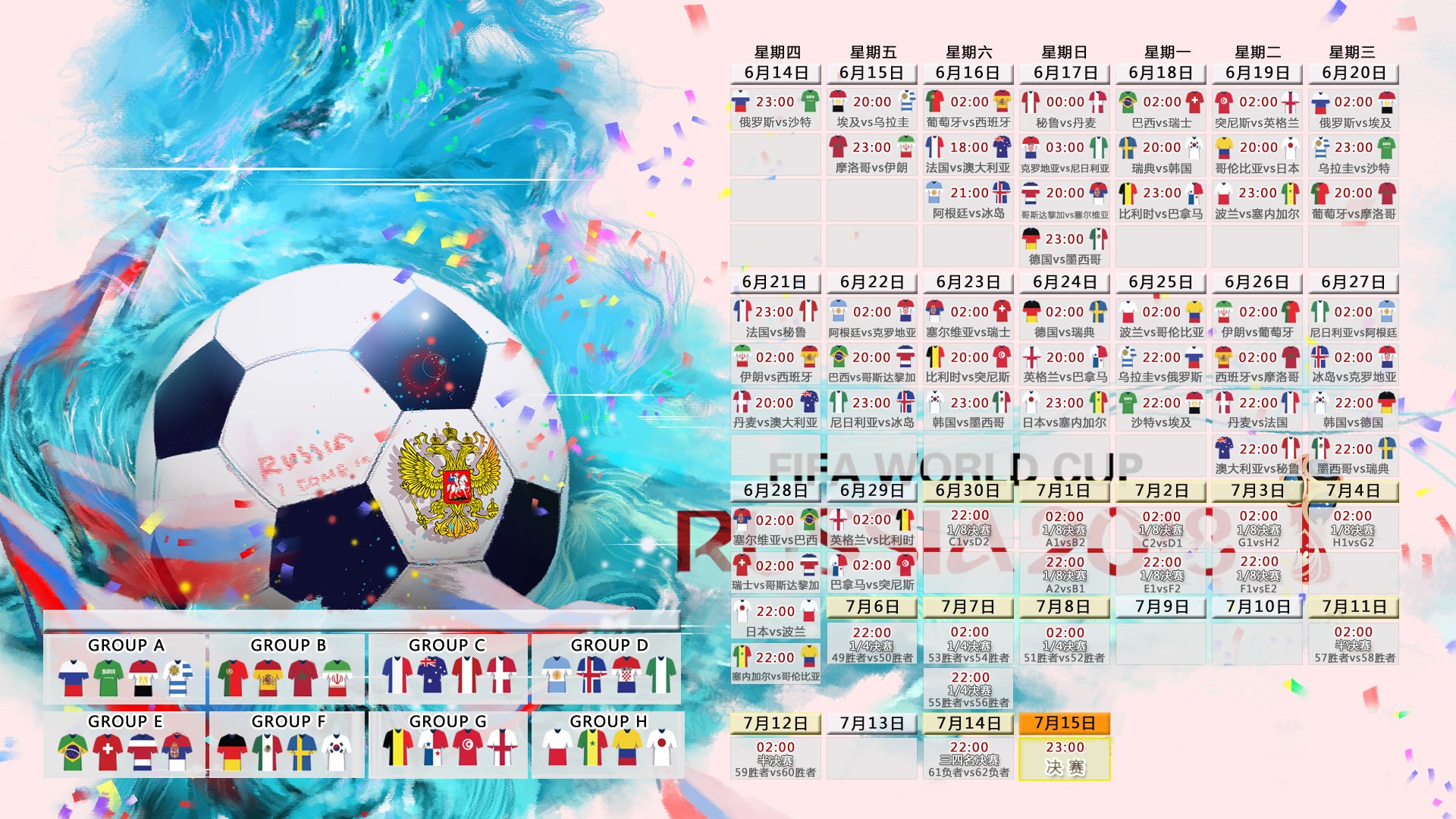 塞铁铁血复仇记，当佩德里的致命一击撕裂桑巴荣耀，2026世界杯G组上演唯一性史诗
